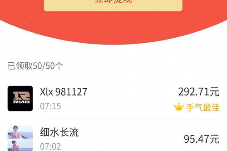 拼多多微信助力群是否真实存在，这需要我们去验证其真实性。