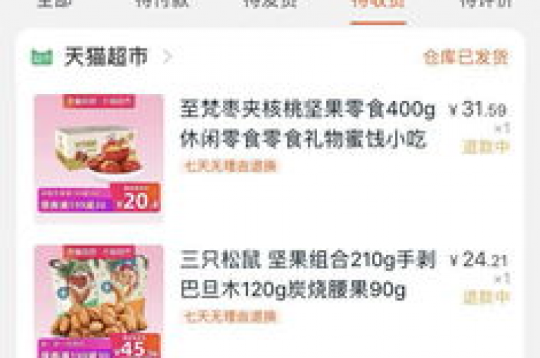ks自助下单平台全新升级，全天候24小时不间断服务，让你轻松掌握KS自助下单的独家技巧！2025年必备技能。