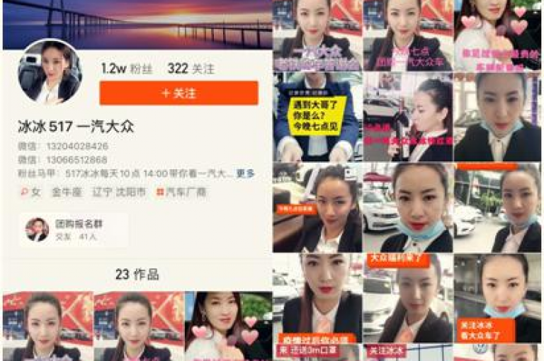 快手平台上，拥有4万粉丝的账号价值几何？