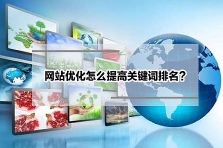 代网刷总站通过实施高效的刷网SEO优化技巧，显著提升了网站在搜索引擎中的排名和可见度。