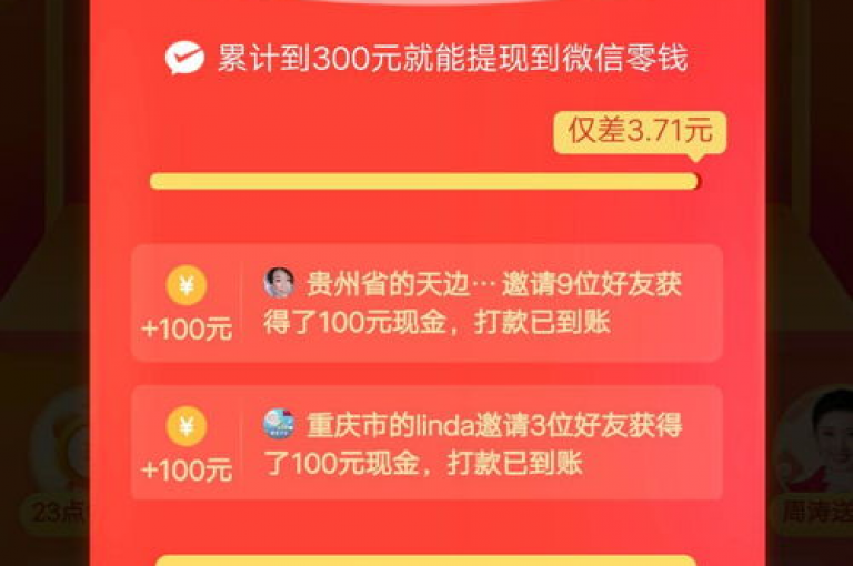拼多多助力群免费加入，轻松掌握助力技巧。