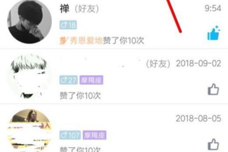 如何为QQ资料卡增加点赞（即充值赞）？