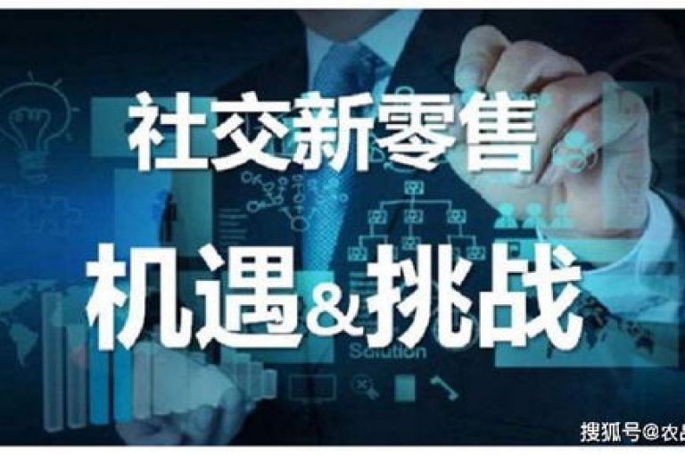 开拓社交电商新领域，2025拼多多互助团微信平台。