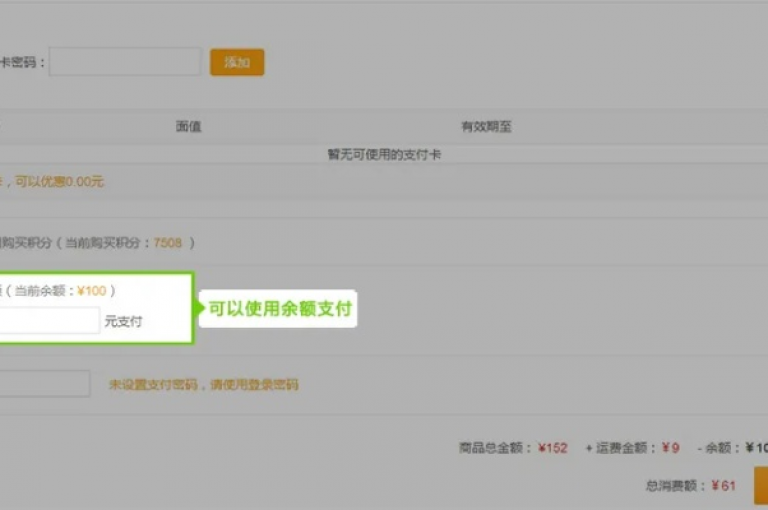 抖音点赞只需0.3元即可获得100个赞，瞬间提升人气，专业平台提供24小时服务 - 网络红人加速助手官网 - 微信全天候自助服务平台。