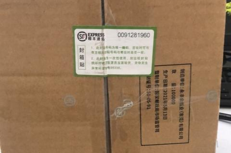 探索自助下单卡的便捷性，轻松选购心仪商品，无需繁琐流程。