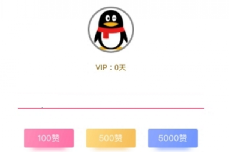 QQ名片互赞APP是一款能够让用户快速提升社交影响力的工具。
