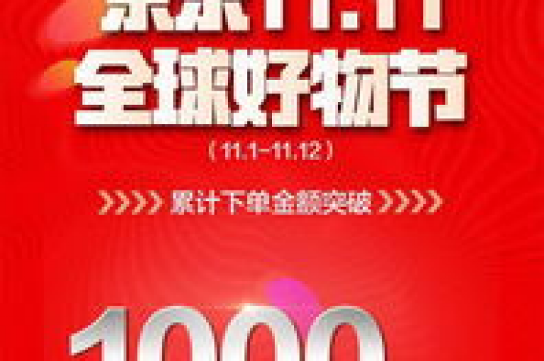 全天候自助下单，享受网络最低价优惠。