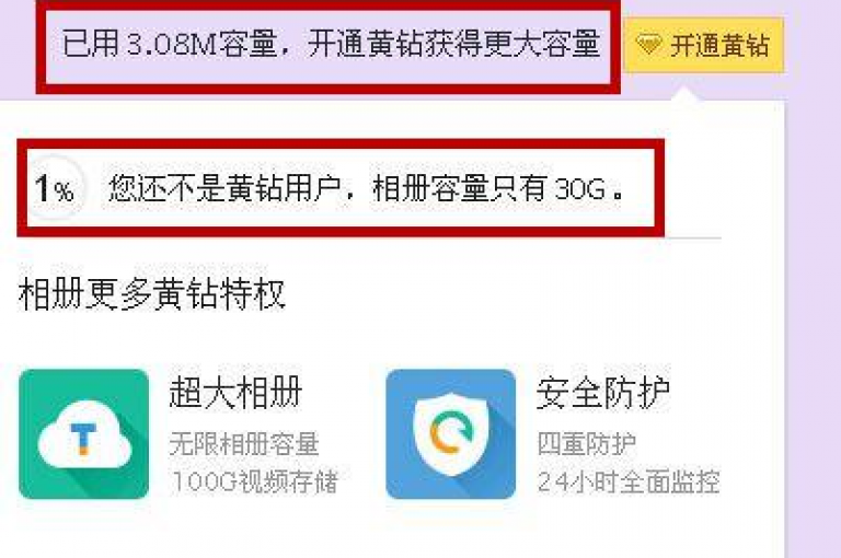 卡盟提供的专业QQ空间访客增加服务，能有效提升你的社交影响力。