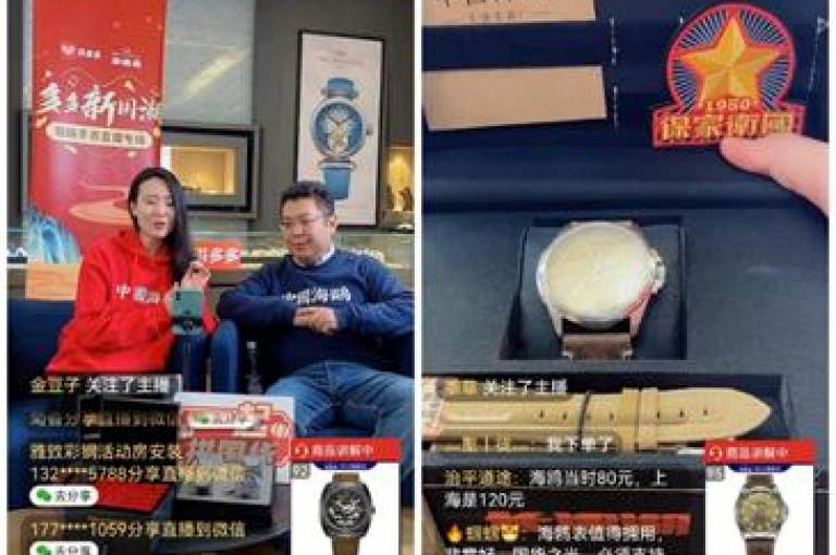 在微信上，拼多多助力群是否真的免费，这个问题引起了知乎上多多帮点社区的热烈讨论。