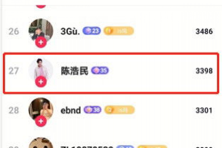 在KS直播间，观众们热情参与在线下单活动。