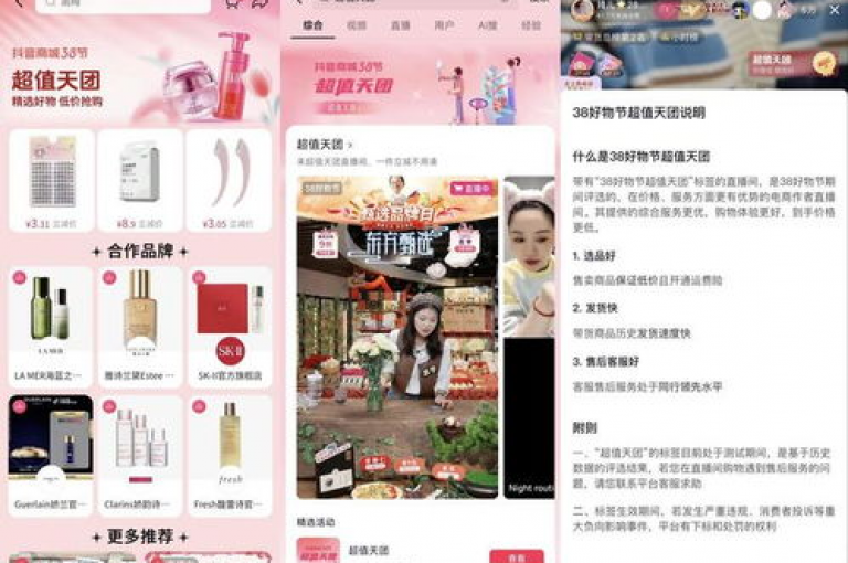 KS业务下单平台提供抖音自助低价服务，让你以超低价格享受便捷下单体验。