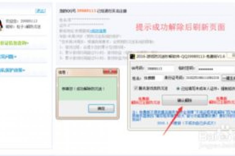 探索互联网的无限可能，从免费获取访客到快速完成QQ业务下单，一切尽在掌握。