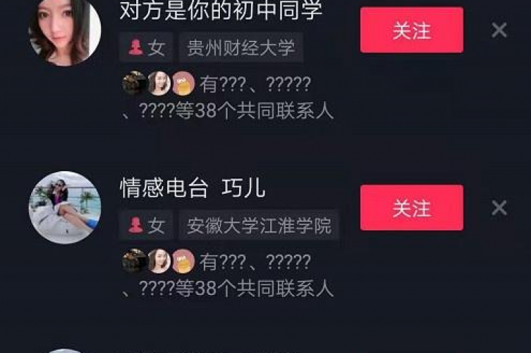 在抖音上，三天内迅速积累一千名粉丝（掌握抖音快速涨粉至1000的诀窍）。