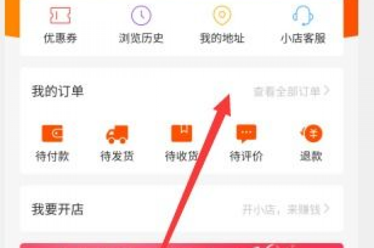 快手24小时特惠购物通道(快手折扣下单平台，全天候低价订单服务)。