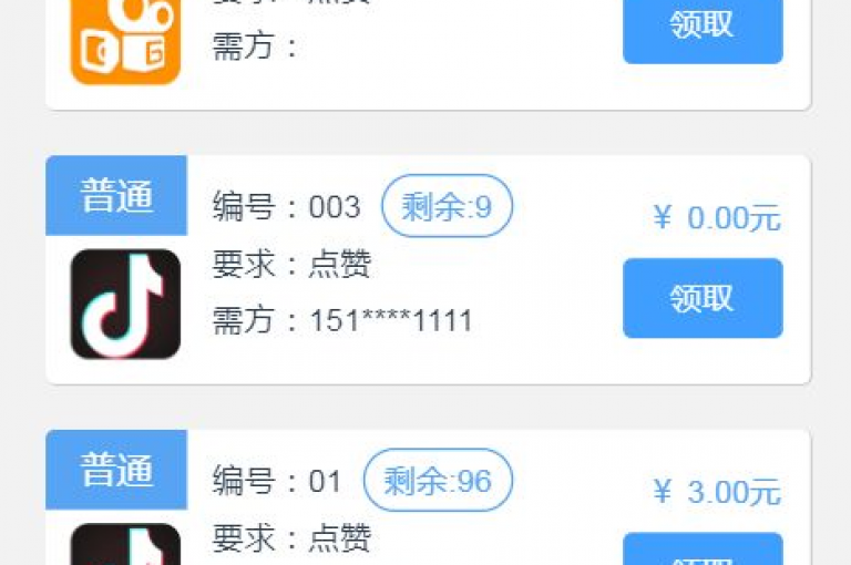 快手业务全网最优惠，ks点赞服务即刻下单 - 抖音真人互动24小时不间断 - ks免费业务平台软件，微小利润也能成就大梦想！