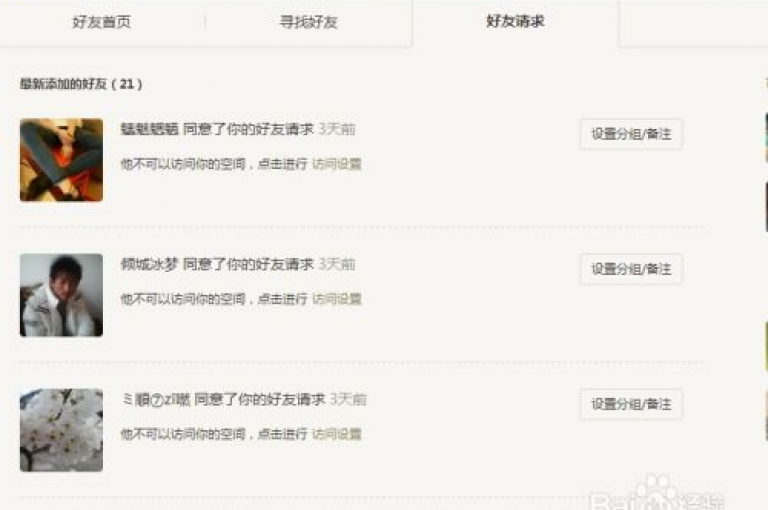如何在抖音上增加粉丝互动？提高你在平台上的知名度和影响力。