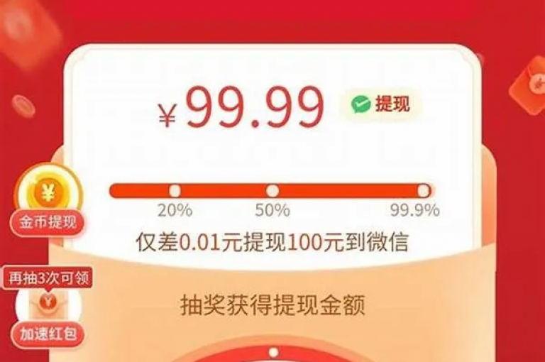 为何拼多多在邀请新用户后仅获得0.01元的多多助力新人号奖励？
