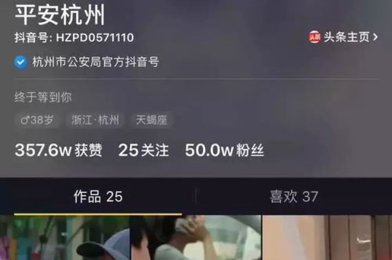 快速提升抖音视频热度的在线服务平台。
