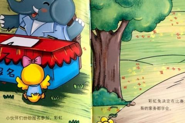 彩虹兔软件官方下载指南现已更新，提供免费获取途径。
