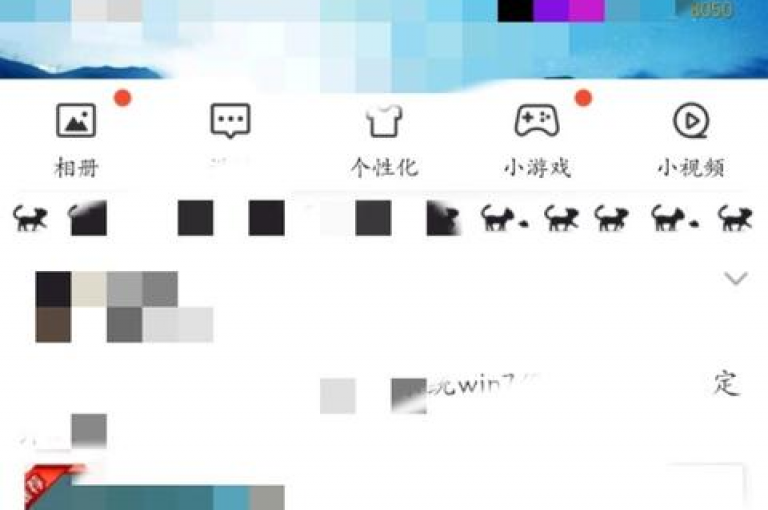掌握高效方法，轻松提升QQ空间点赞数。