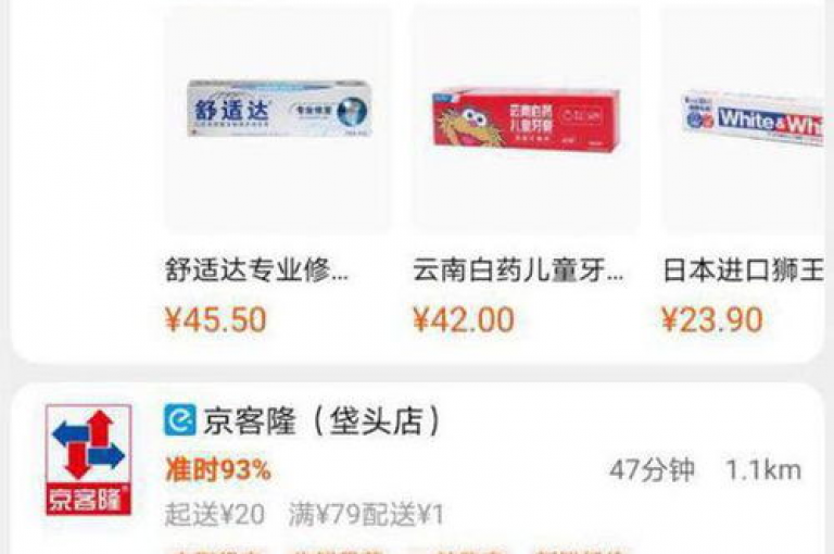 快手业务网站提供全天候的在线服务。