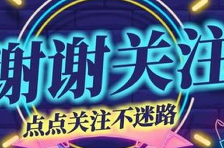 以下是我提供给你的内容和格式，，内容，如何通过优化方法迅速提升QQ主页赞数，格式，通过+目标+方式，按照上述格式，我生成的句子如下，，如何运用有效策略快速增加QQ个人资料的浏览量。