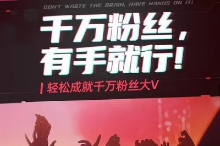 抖音涨粉秘籍大公开，轻松斩获1000粉丝的实战技巧，2025年必备攻略！