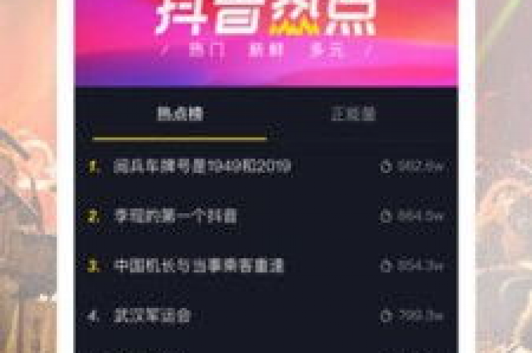 抖音卡盟业务脚本下载 - 快速提升账号影响力。