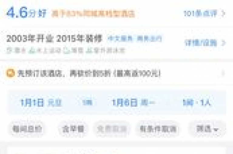 探索到了一个令人兴奋的新宝藏——全天候24小时在线购物平台，专享巨额优惠，购物狂欢永不落幕！