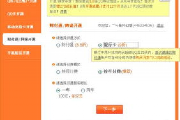 抖音刷赞平台, 1元10000粉丝快速增粉 - 淘宝业务推广助手 - 免费获取微信朋友圈点赞50个