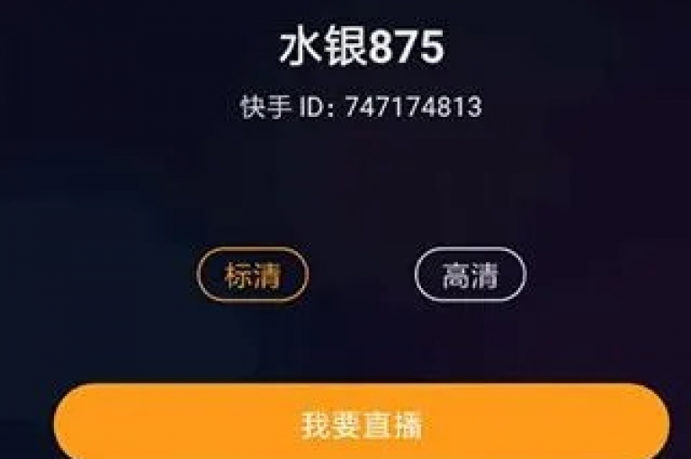 探索提升视频热度的快手辅助应用，助你轻松增加播放量。