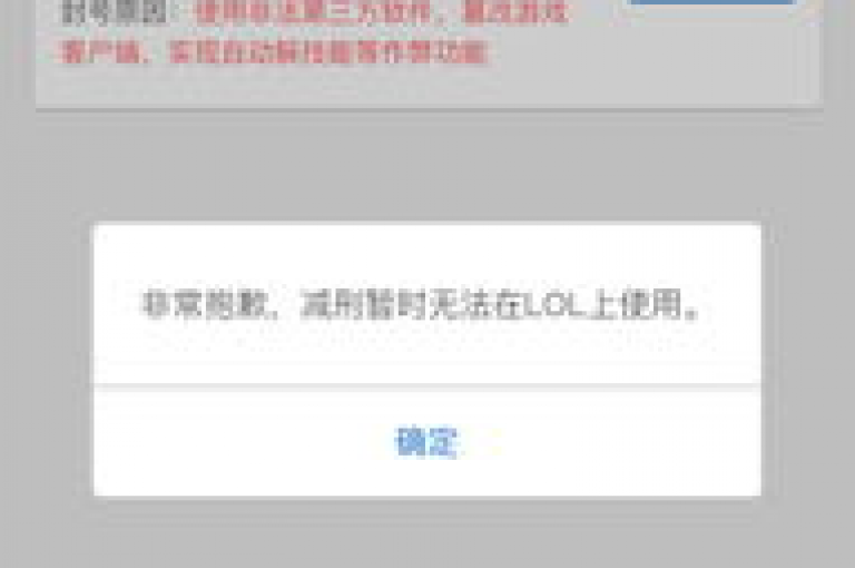 如何取消在QQ小世界中的签约机构绑定（解绑QQ小世界的签约机构）？