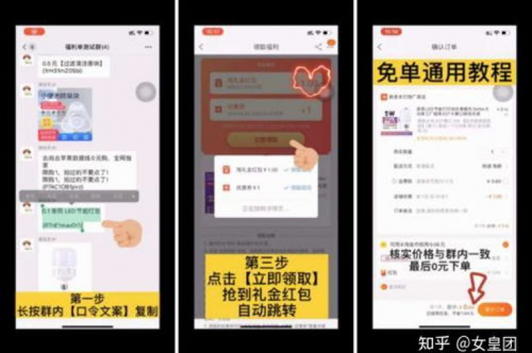 拼多多助力群微信群二维码最新，加入助力微信群，共享优惠。