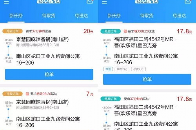 提供全天候服务的卡盟平台，仅需1元即可获得100次点赞，专为抖音用户提供超值的低价赞服务，同时支持QQ空间说说自助点赞。
