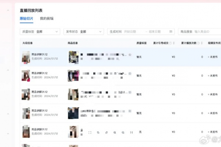 探索云端购物新体验，享受即时抖音点赞服务，获取快手视频播放量加速链接，尽在QQC十年专注打造的精品MBA智库下载平台。