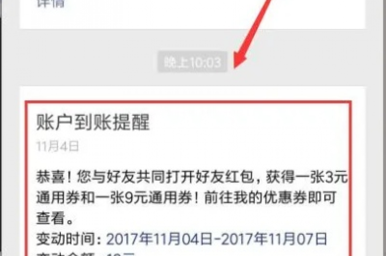 拼多多推出新活动，鼓励用户邀请好友助力赢取更多优惠。
