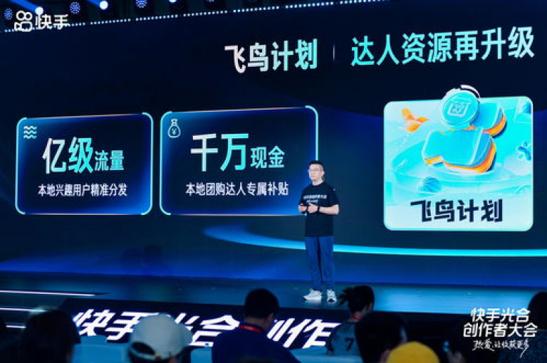 快手24小时业务自助平台，全新升级的自助服务系统登场，让您的业务推广与管理更加高效便捷！