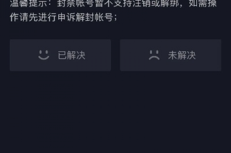 探索网络购物新体验，发现仅需10元即可购得抖音白号的超值机会，尽在ks直播24小时自助下单服务，尽享全网最低价，由黑马卡盟网倾力提供。