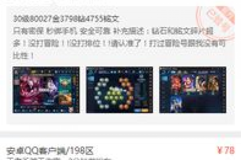 英雄联盟卡盟提供全天候不间断的发卡服务，确保玩家随时获取所需游戏点卡。