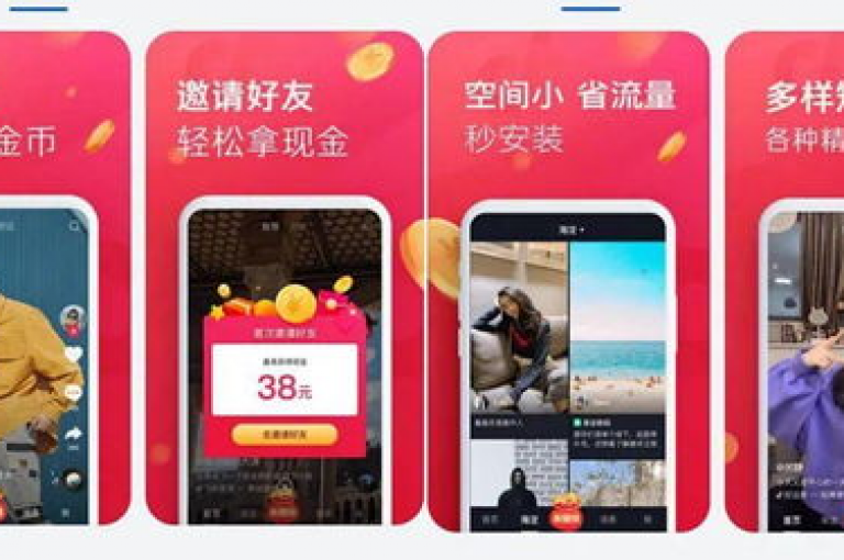 抖音平台特惠，自助下单享受便捷 - 拼多多超值商品软件支持 - 探索抖音丰富货源