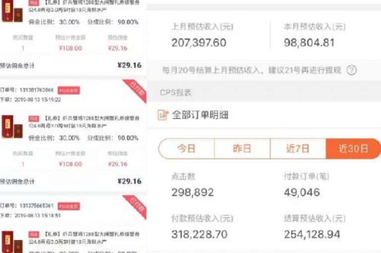 抖音业务卡盟网站提供最实惠的抖音粉丝增长服务套餐。