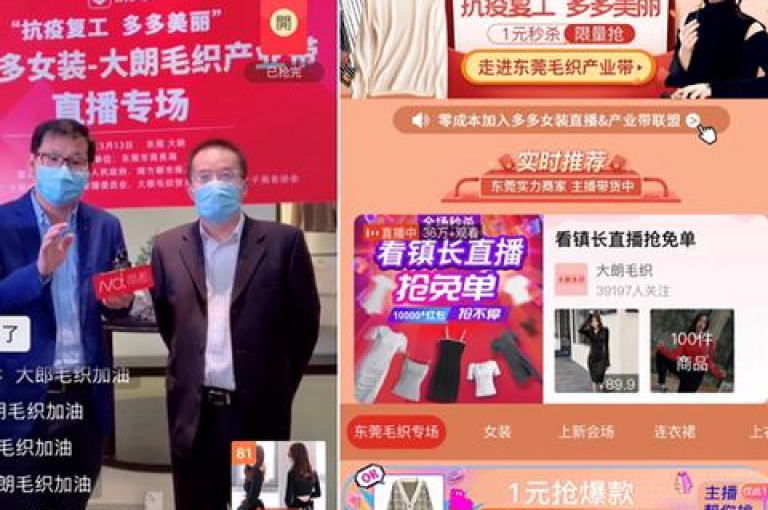 拼多多的助力抽奖活动是否真实有效，一直是用户们热议的话题。
