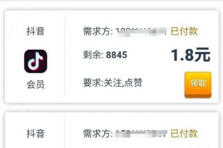 全天候在线客服系统，微信朋友圈评论自助 - 五元20金币 - 快手自助平台业务即时处理