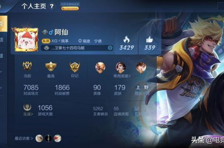 王者荣耀网页版充值的独家指南，掌握在王者荣耀网页版中轻松完成游戏内充值的技巧！2024必备技能
