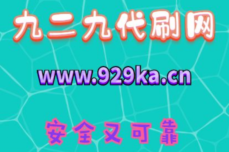 抖音推出限时折扣优惠活动（抖音平台进行大规模促销）