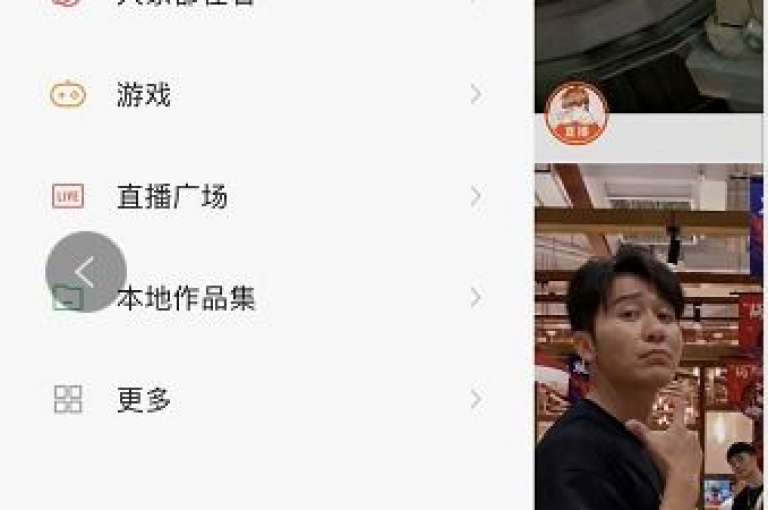 在快手上，你可以通过支付一元来获得一千个点赞，这是一种提高视频曝光度的方式。