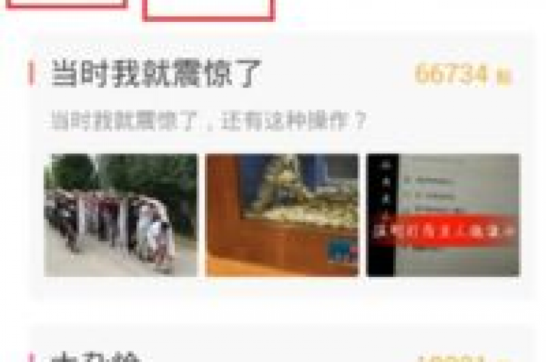 在快手平台上，一块钱能获得100个赞，QQ下单业务提供空间免费服务，iOS用户可通过抖币直充入口快速充值，抖音业务下单后24小时内即可到账。