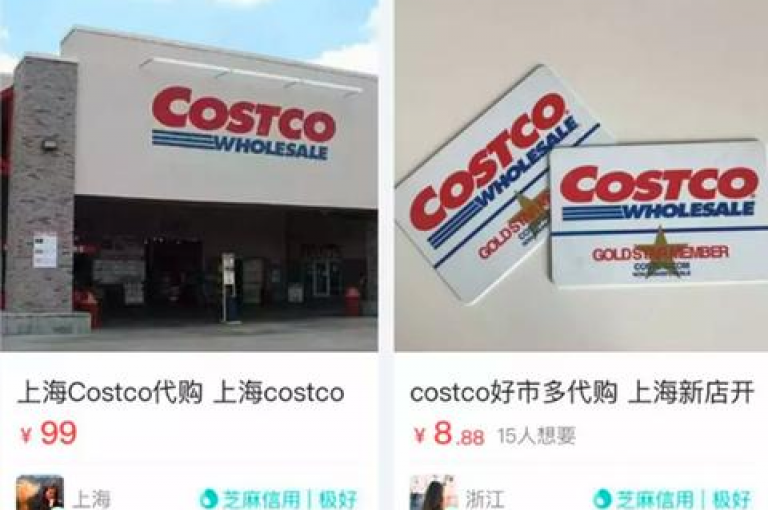 大家快加入我们的拼单成团微信群，一起享受团购优惠吧！