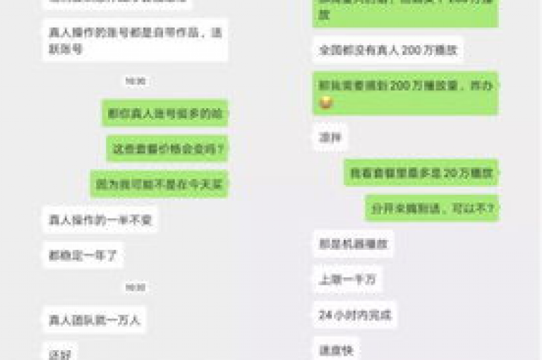 球球商城提供便捷的自助下单服务，专注于抖音与快手平台的业务需求。