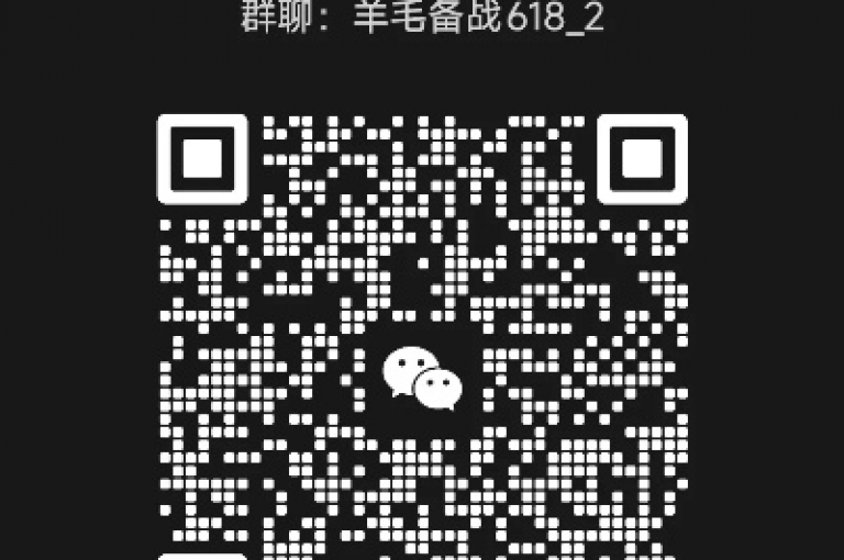 拼多多助力群二维码微信{多多互助论坛}